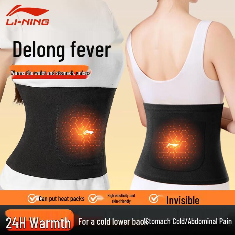 

Li-Ning Thermal Waist Support Belt
