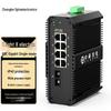 ZKTEK Industrial Gigabit POE Fiber Optic Transceiver