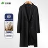 Shanshan Men's Double-faced Wool Overcoat