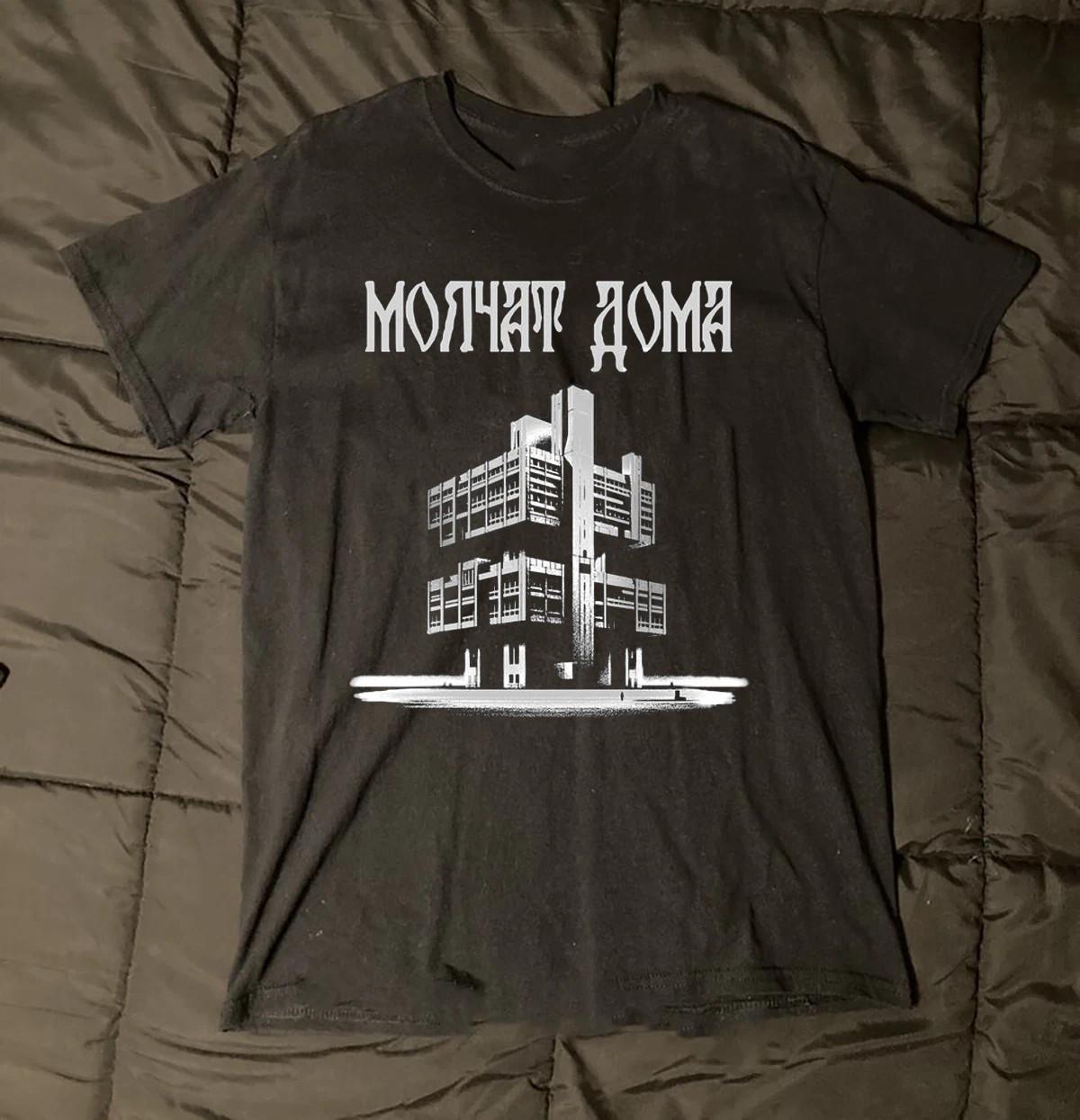 VTG Molchat Doma Band Heavy Cotton Sand T Shirt S-5XL MC598 XL