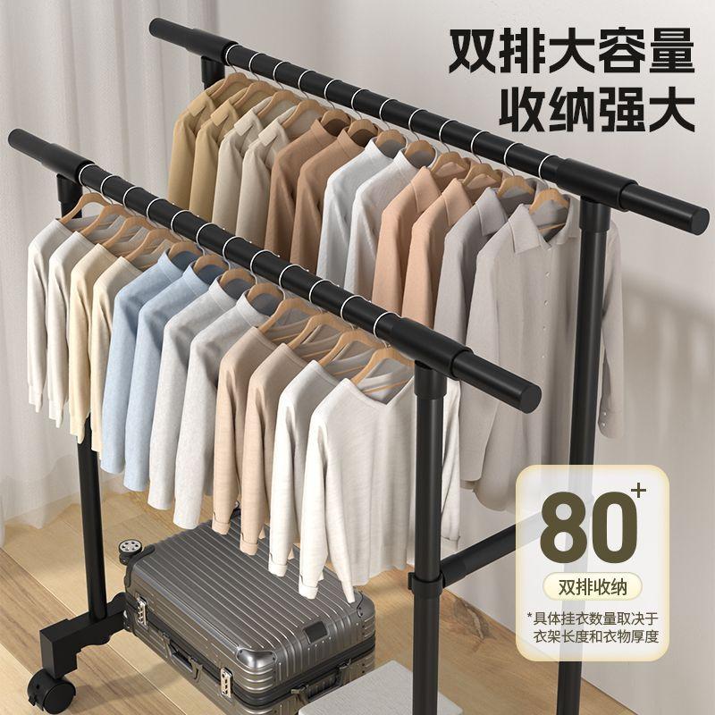 Extra Thick Double Pole Mobile Dormitory Coat Rack Extra Thick Hanger Floor Vertical Home Bedroom Balcony Hanger Simple