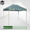 Duang Camouflage Outdoor Pop-up Canopy Tent