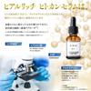 ANX Human Stem Cell Booster Formulated with and Low Molecular Weight Hyaluronic Made in Japan Serum, 20ml, EGF, Water-Soluble Proteoglycan, Acid,