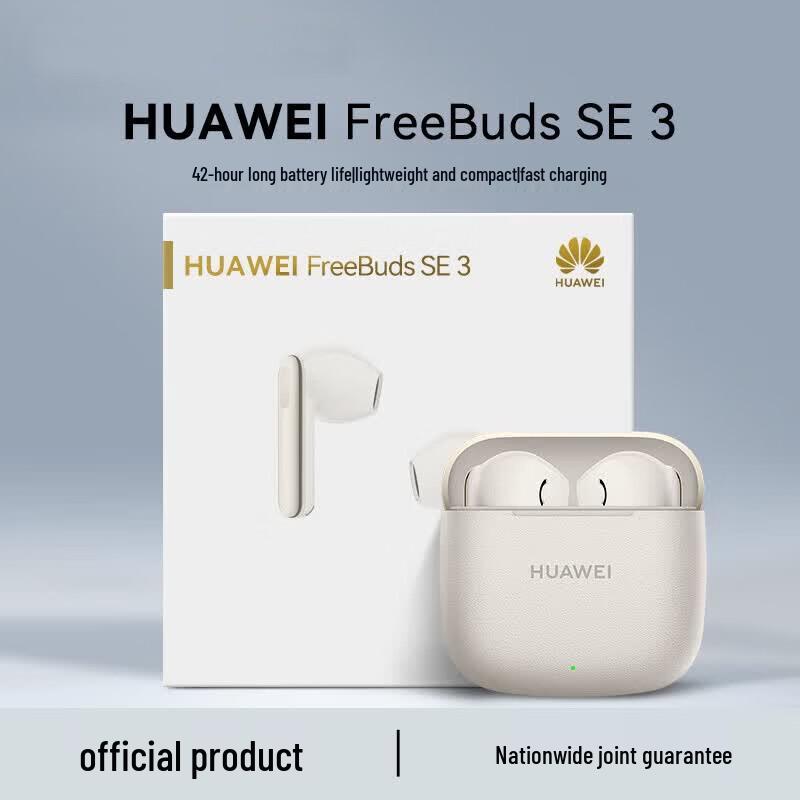 

HUAWEI FreeBuds SE 3 Wireless Earbuds