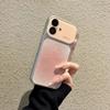 Pink Gradient Glitter Phone Case for iPhone 17 Pro Max & 16 Pro