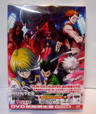 The Phantom of the Scarlet Main Disc 1 Bonus HUNTER×HUNTER Movie (1 + DVD)