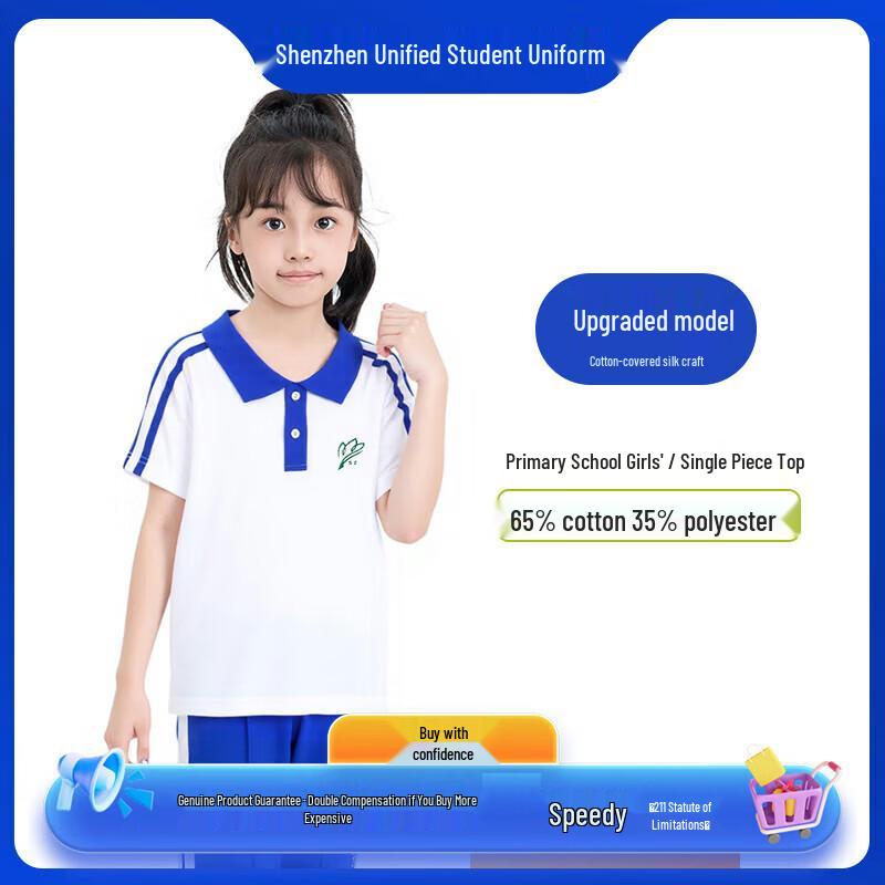 Shenzhen Girls  Primary School Summer Uniform Top