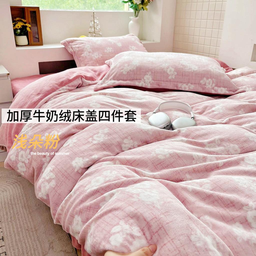 Thickened Milk Fleece Printed Bed Cover Four-Piece Large Bed Skirt Bed Cover 260 * 260Cm Single