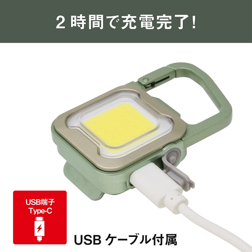 MUSASHI Rechargeable Pikari Mini Mint Powerful 3 Brightness Flashing Easy Attachment with or Light, Green/Champagne Gold, Security, Waterproof, Light,