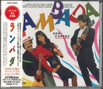 

CD SON CARIBE, APARECIDA - Lambada VICP8001PROMO VICTOR 1990 Japan Obi Pop Used