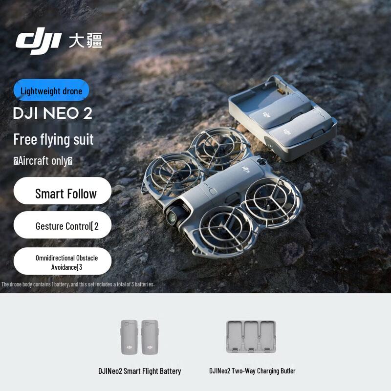 DJI Neo 2 Drone for Aerial Photography and Vlogging (CN version)