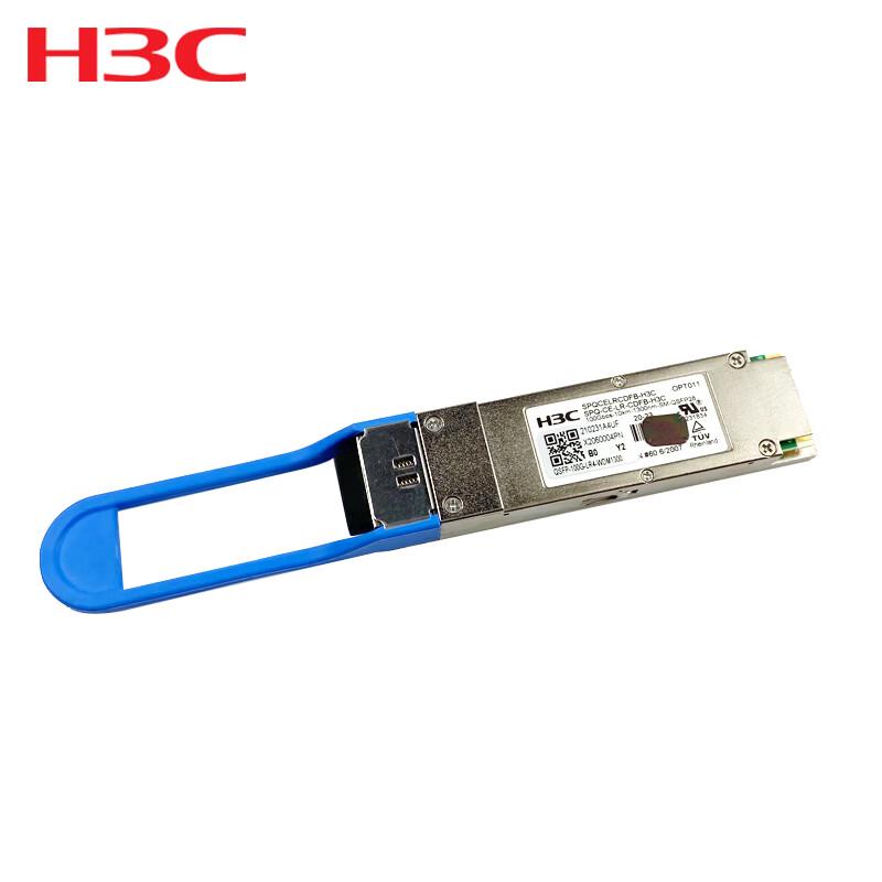 H3C 100G QSFP28 LR4 Optical Transceiver