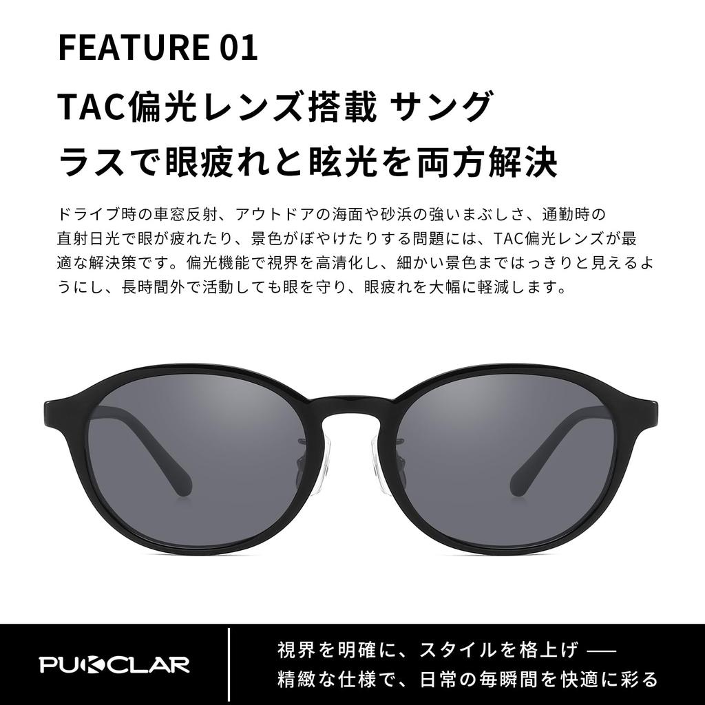 PUKCLAR Polarized Sunglasses Trendy and Stylish UV400 TAC Lightweight TR90 for and Warp Designed for Japanese Body [PUKCLAR] Men's - Design, Lens,