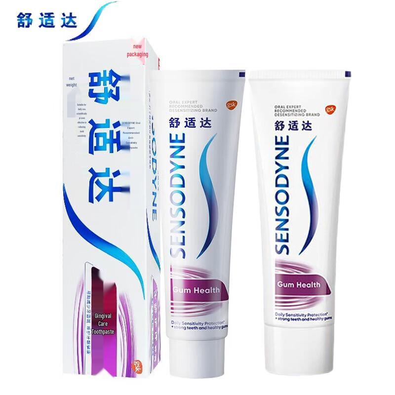 Sensodyne Gum Care & Sensitivity Toothpaste (2 x 120g)