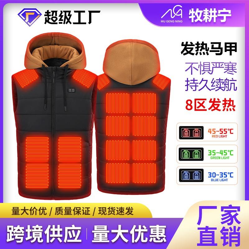The New Smart Heating Vest Hat Can Be Detached and Charged To Heat Outdoor Thermal Vest for Men and Women