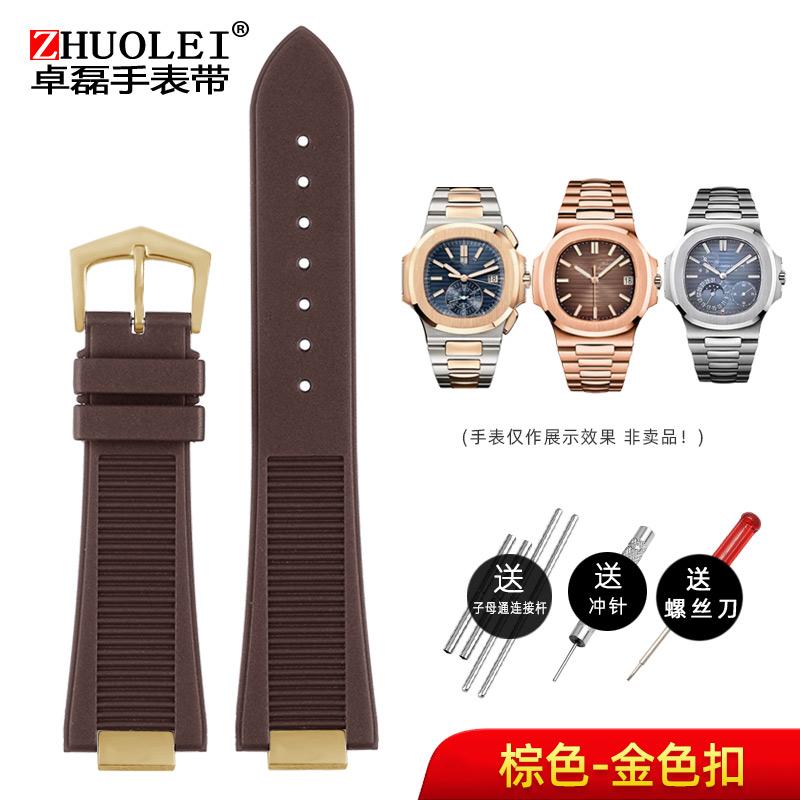 Uhrenarmband für Patek Philippe Nautilus 5711 5712 5726 Gummi-Uhrenarmband + Adapter konvexes Edelstahl-Uhrenzubehör 25x13