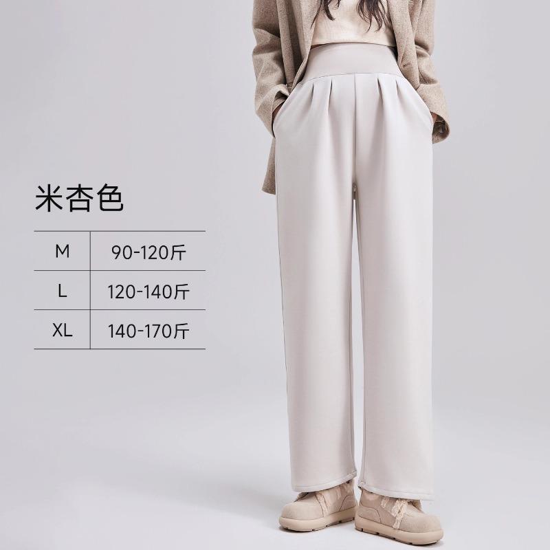 No Support for Pregnant Women Casual Pants Spring and Autumn Wear New Autumn and Winter Belly Straight Wide-leg Pants Winter Wear