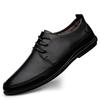 Men's shoes soft sole lace-up casual shoes business dress leather shoes men's British style men's loafers large size single shoes