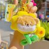 Sunflower Mushroom And Dog Headgear Pull Gameplay Plush Keychain Bag Decoration