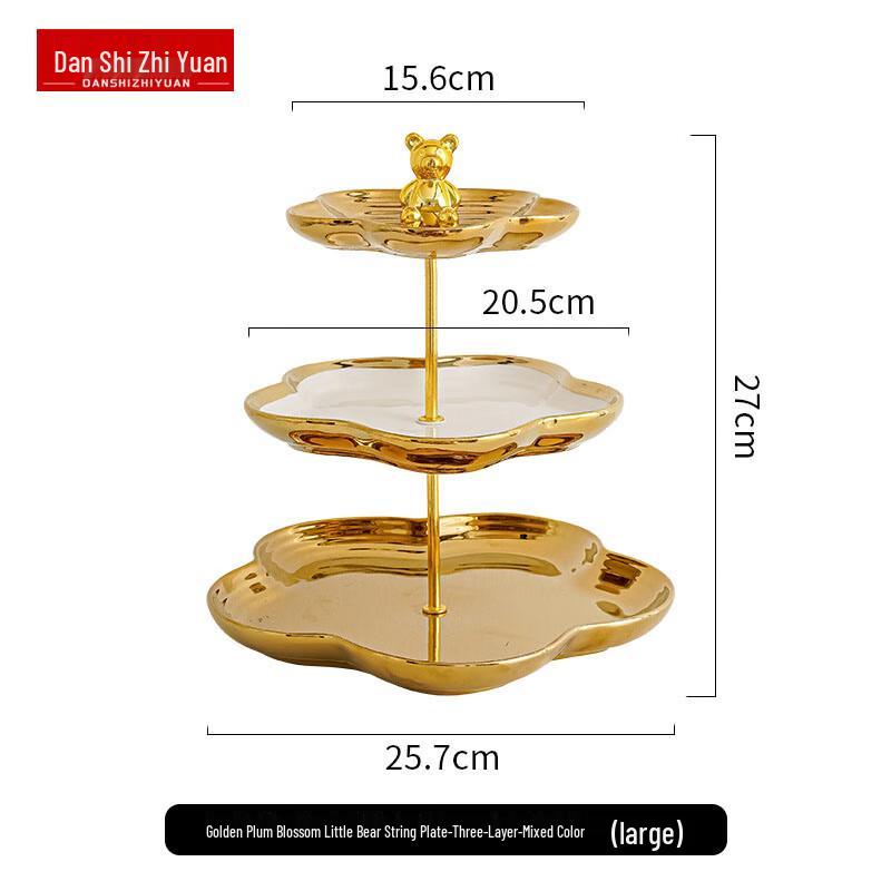 Ceramic Gold Floral Serving Plate Set