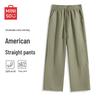 Men's Summer Mesh Breathable Techwear Straight Leg Pants