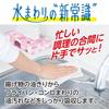 Japanese Product Elleair Kitchen Paper Easy Cook 80 Sheets Packs