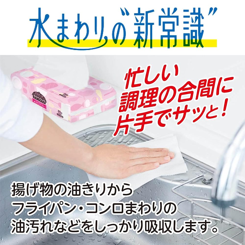 Japanese Product Elleair Kitchen Paper Easy Cook 80 Sheets Packs