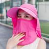 Sun Protection Summer Hat With Wide Brim For Outdoor Activities And Adjustable Fit
