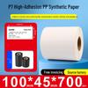 Papel sintético autoadhesivo impermeable para impresoras de códigos de barras, Tamaños: 60x40mm, 30x20mm, 80x70mm, 50x100mm, Adhesivo PP