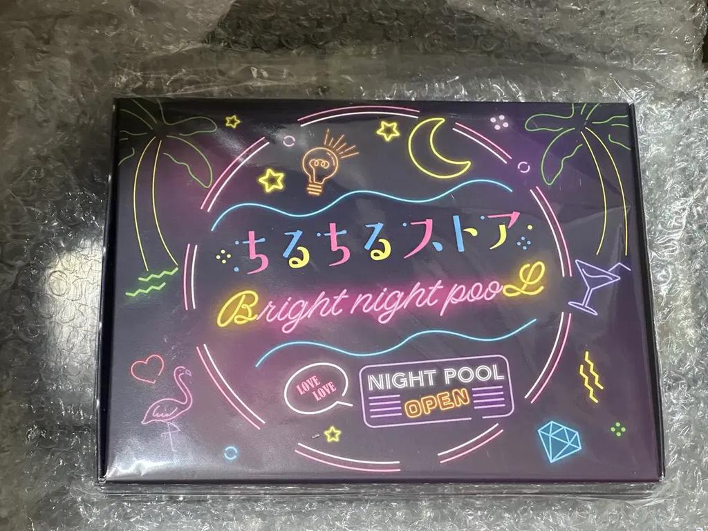 Jinx Japan Chiruchiru set unopened for sale Used