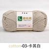 5 Strands Combed Cotton Wool Ball, 50g Handmade DIY Crochet Bouquet Blanket Baby Medium Coarse Milk Cotton Thread Scarf Yarn