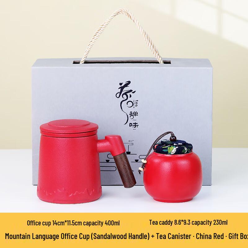 Ceramic Tea Separation Brewing Cup