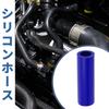 X AUTOHAUX 1 Piece Inner Diameter 20mm/0.79" Length 100mm/3.94" 0 Degree Straight Blue Car