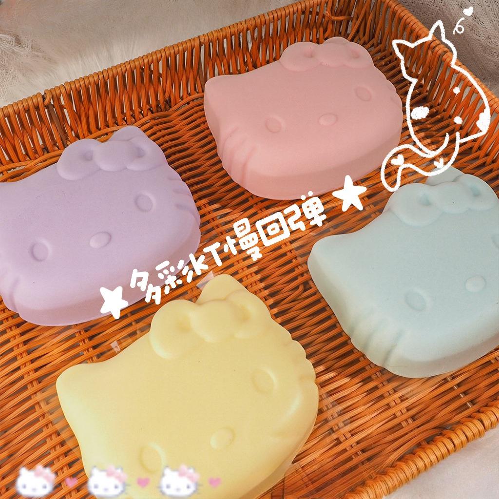 Hellokitty Cake Squeeze Toy Texture Super Soft Slowly Rebounding Pressure Release Hand Relaxation Toy Relieving Anxiety
