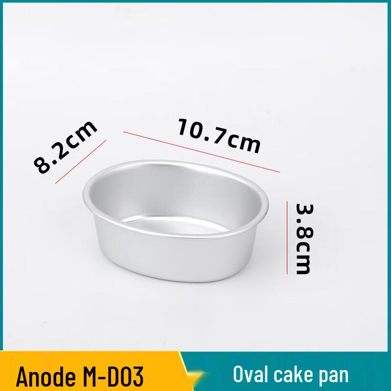 

Oval Anodized Baking Mold Set