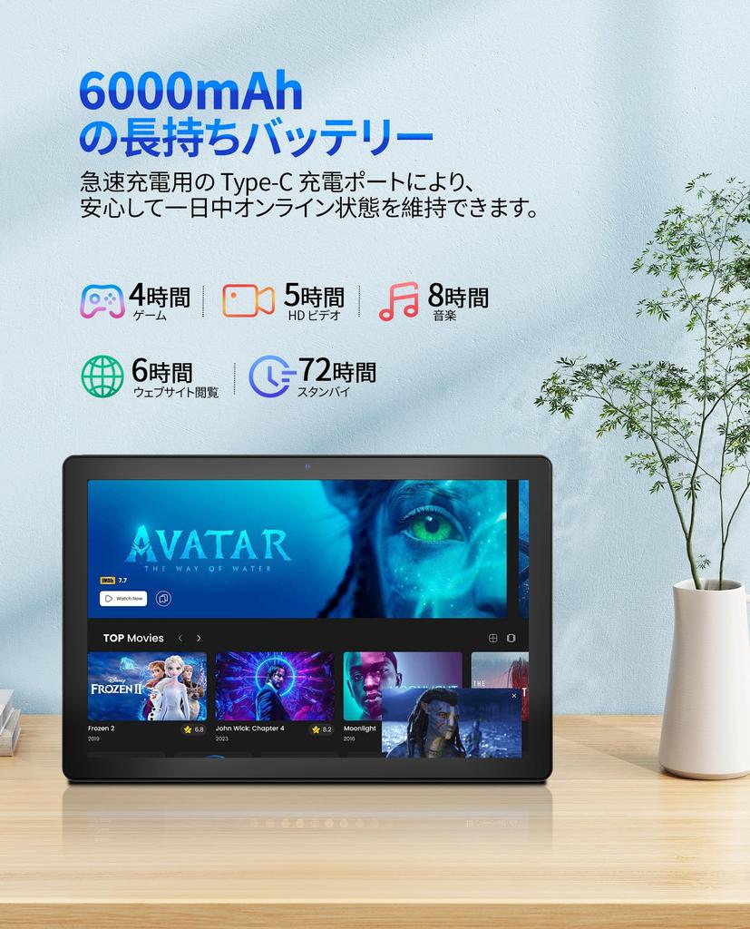Neues PUTECCH Android 14 Modell mit 5G Dual Bluetooth 1280 x 800 FHD IPS GMS Tablet-PC mit Maus und Stift 10-Zoll-Tablet, Tablet, 10-Zoll Wi-Fi