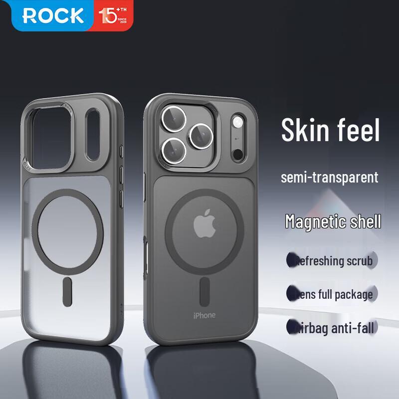 Матовый магнитный чехол-подушка безопасности ROCK для iPhone 17
