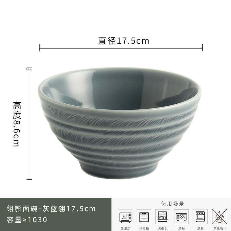 Lingying Hat Bowl Japanese-Style Ceramic Bowl New Household Rice Bowl Instant Noodle Bowl Premium Dessert Sugar Water Bowl