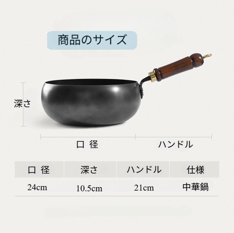 High-purity Iron Frying Pan, Wok, 24cm, Unpainted Iron Frying Pan, Induction Compatible, with Wooden Lid, Deep, Lightweight Design [Parallel Import]