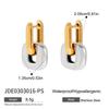 Oval Shape Gold Plating Earrings Copper Base U-Shaped Earrings Drop Earrings  Patchwork Design
