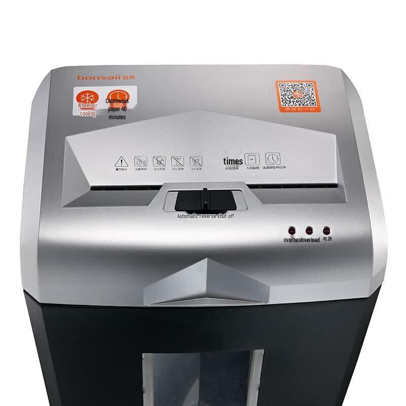 Bonsaii 9906B Cross-Cut Paper Shredder CN Plug (adapter Included)