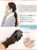 ELLE Smartphone Made in Velvet Hem with Cute Tencel Christmas Brand Case Included Size Women's Gloves, Compatible, Japan, Ribbon, Velvet, Gift, Logo,