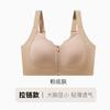 Women Front Zip Wireless Bra Four Way Lift Support Comfortable Lingerie