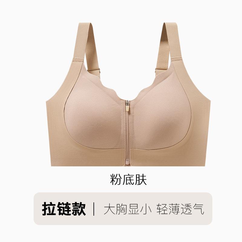 Women Front Zip Wireless Bra Four Way Lift Support Comfortable Lingerie