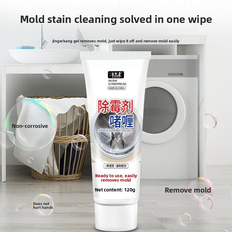 Household Kitchen Sink Mold Remover Washing Machine Refrigerator Rubber Ring Mold Remover