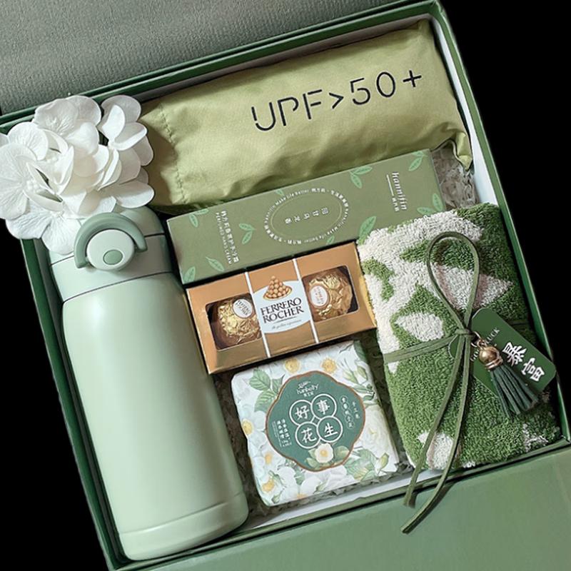 Yisanwei Employee & Company Event Gift Box Set