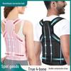 Produse ortopedice – Corsete ortopedice și corectori de poziție