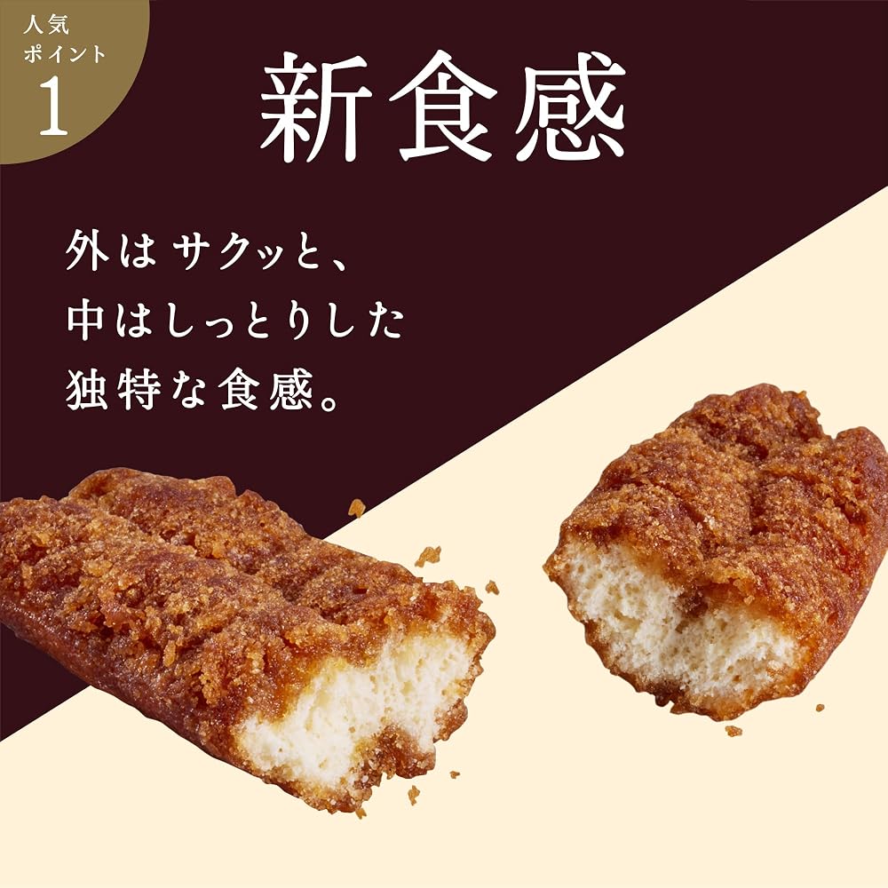 Japanese Product FUJIBAMBI Brown Sugar Donut Sticks 60 pcs