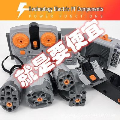 Kleinteile Servo XL Motor & Zubehör Set für Lego Bausteine