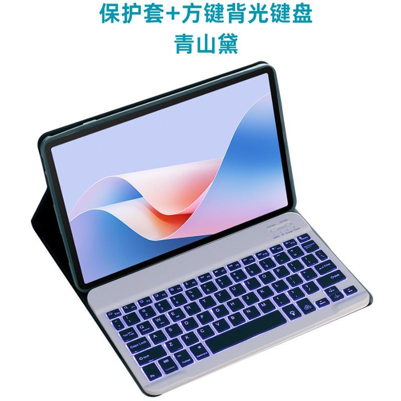 Wireless Bluetooth Keyboard Case Honor MagicPad 13 Inch Tablet GDI-W09 W00 Full Coverage Soft Shell With Touchpad Optional